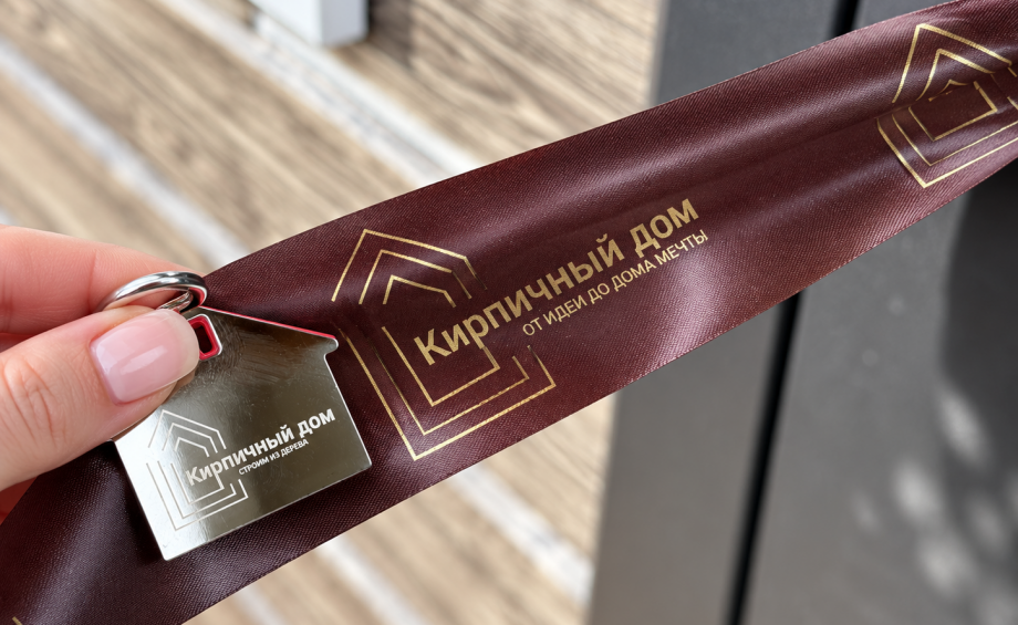 Еще один дом на 3 спальни сдан